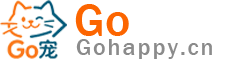 Go宠够宠